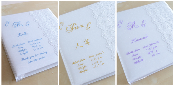 ベビーアルバム　刺繍　２